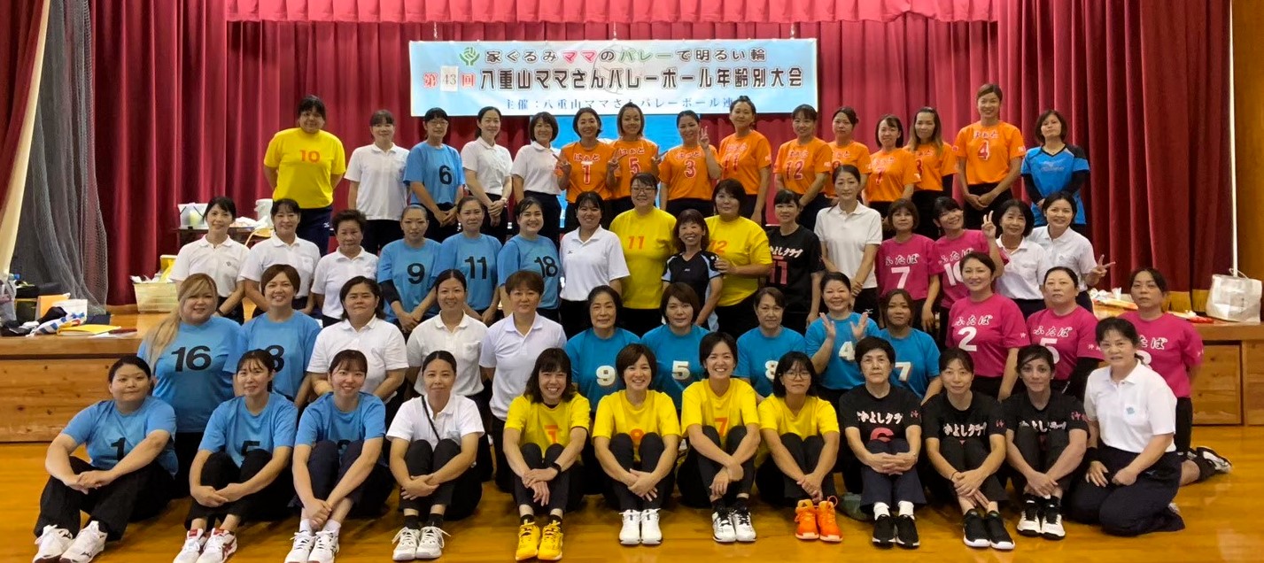年齢別大会　集合写真